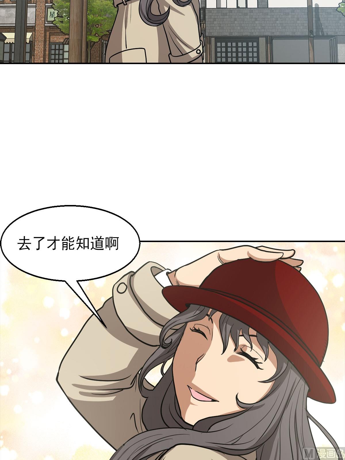 第17话下20