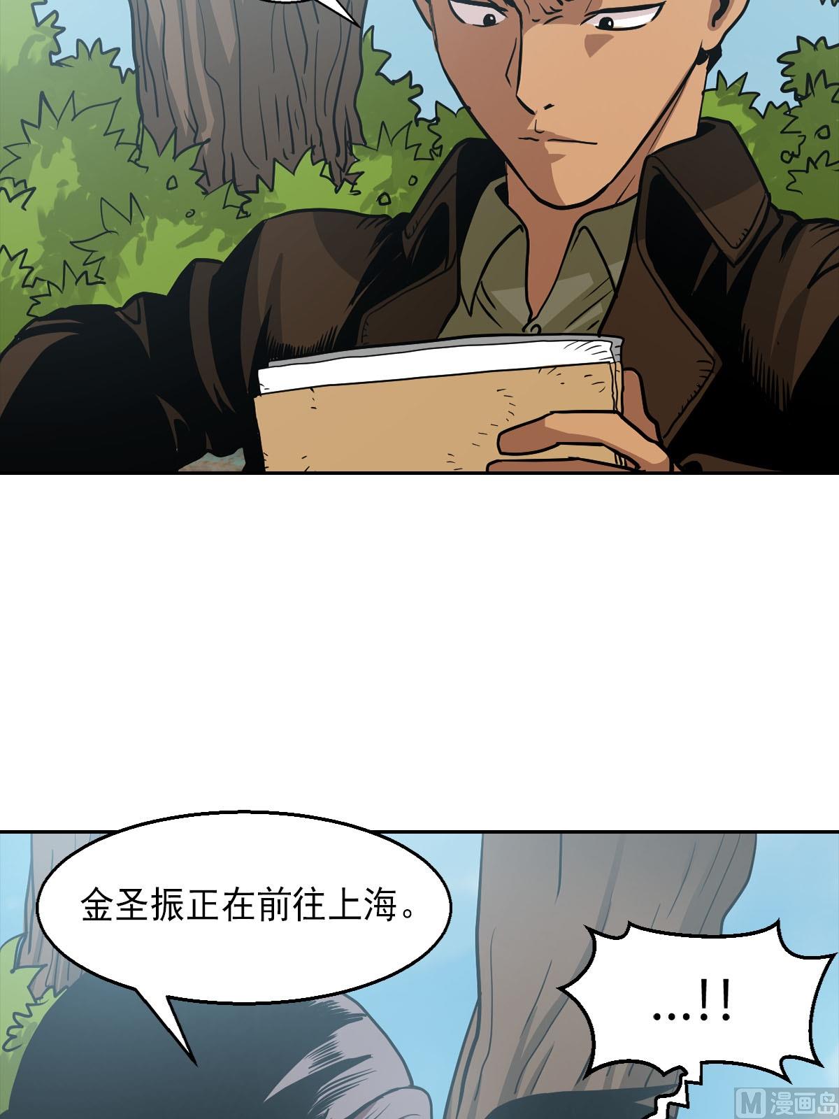 第17话下4
