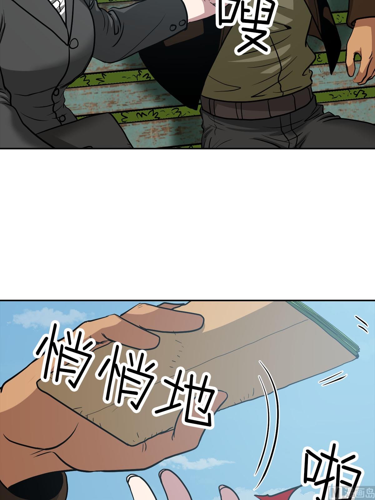 第17话下7