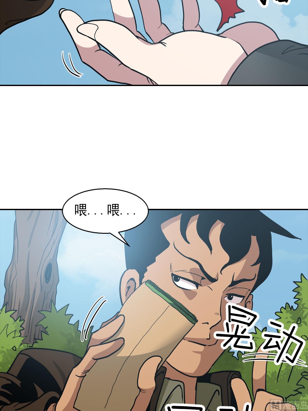 第17话下8