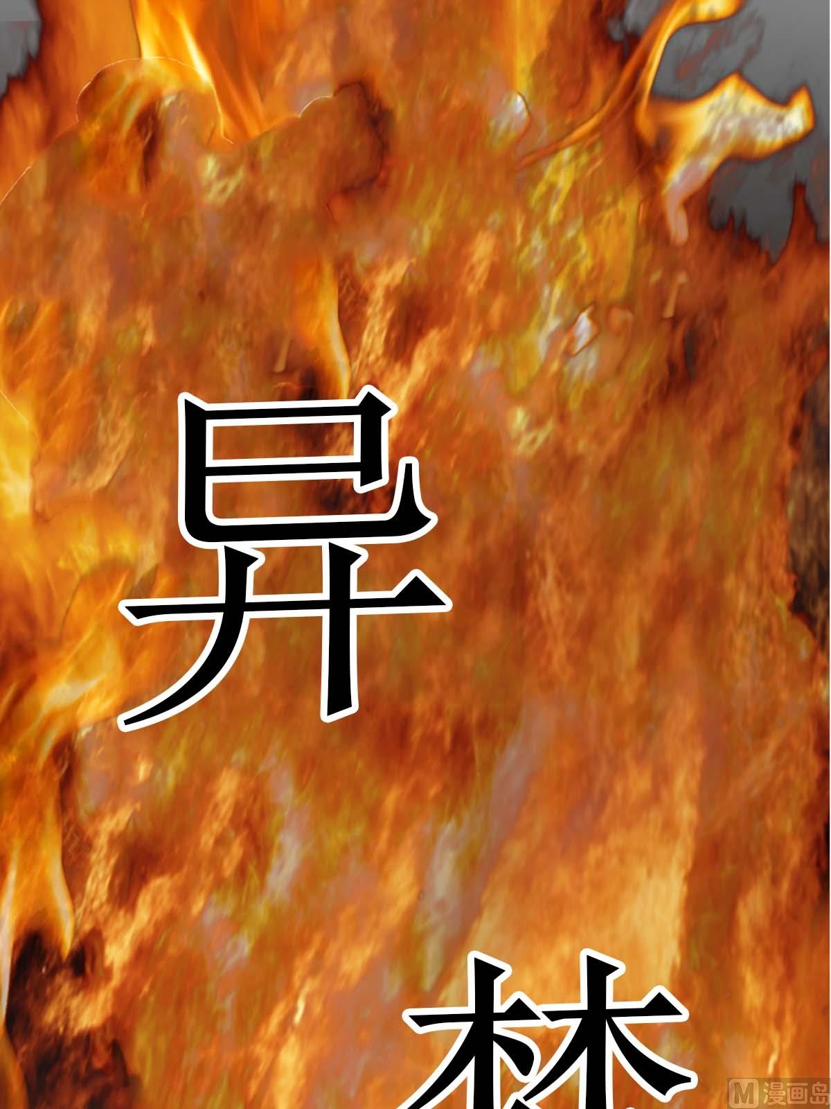 第18话上1
