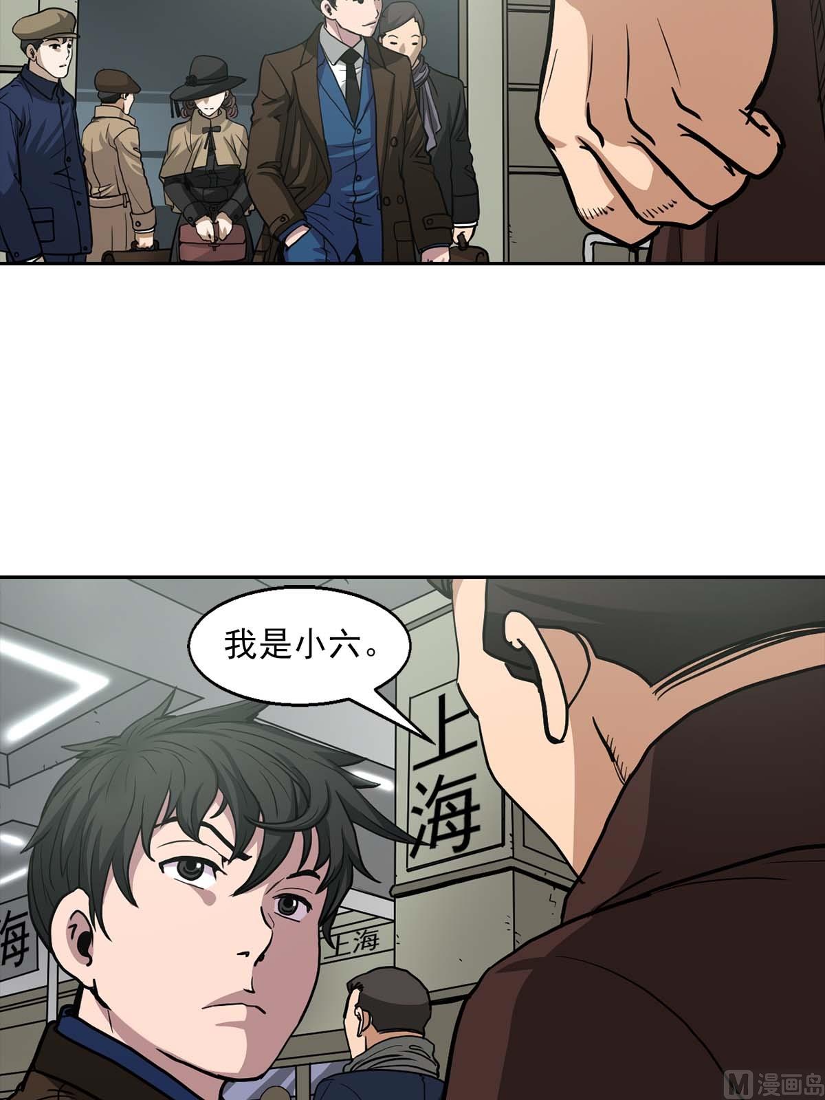 第18话上5