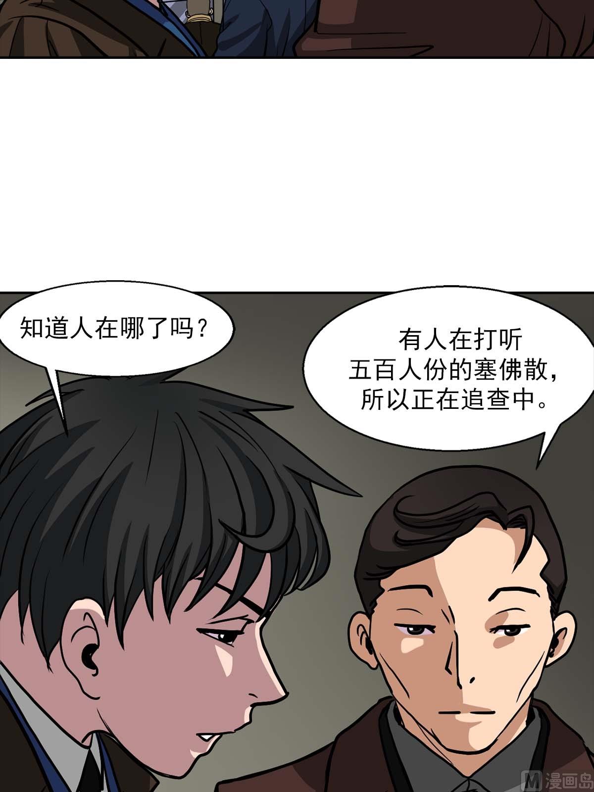 第18话上6