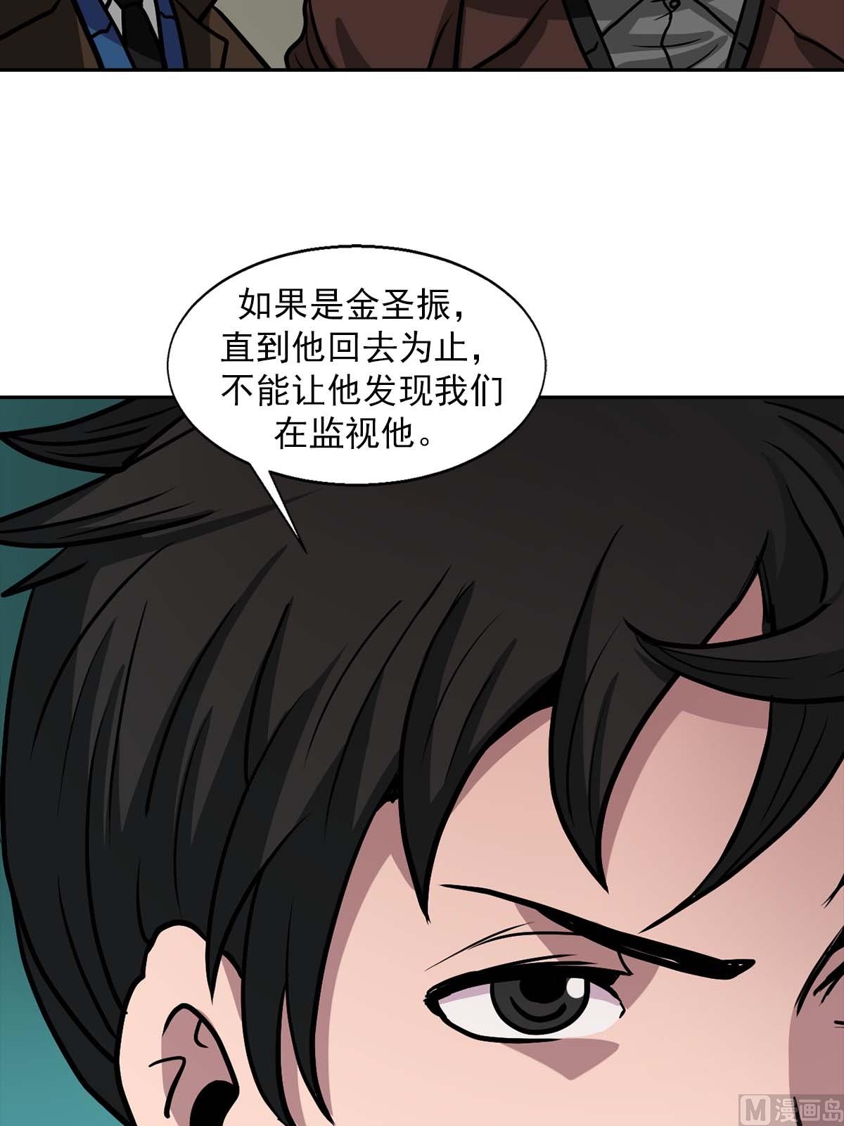 第18话上7