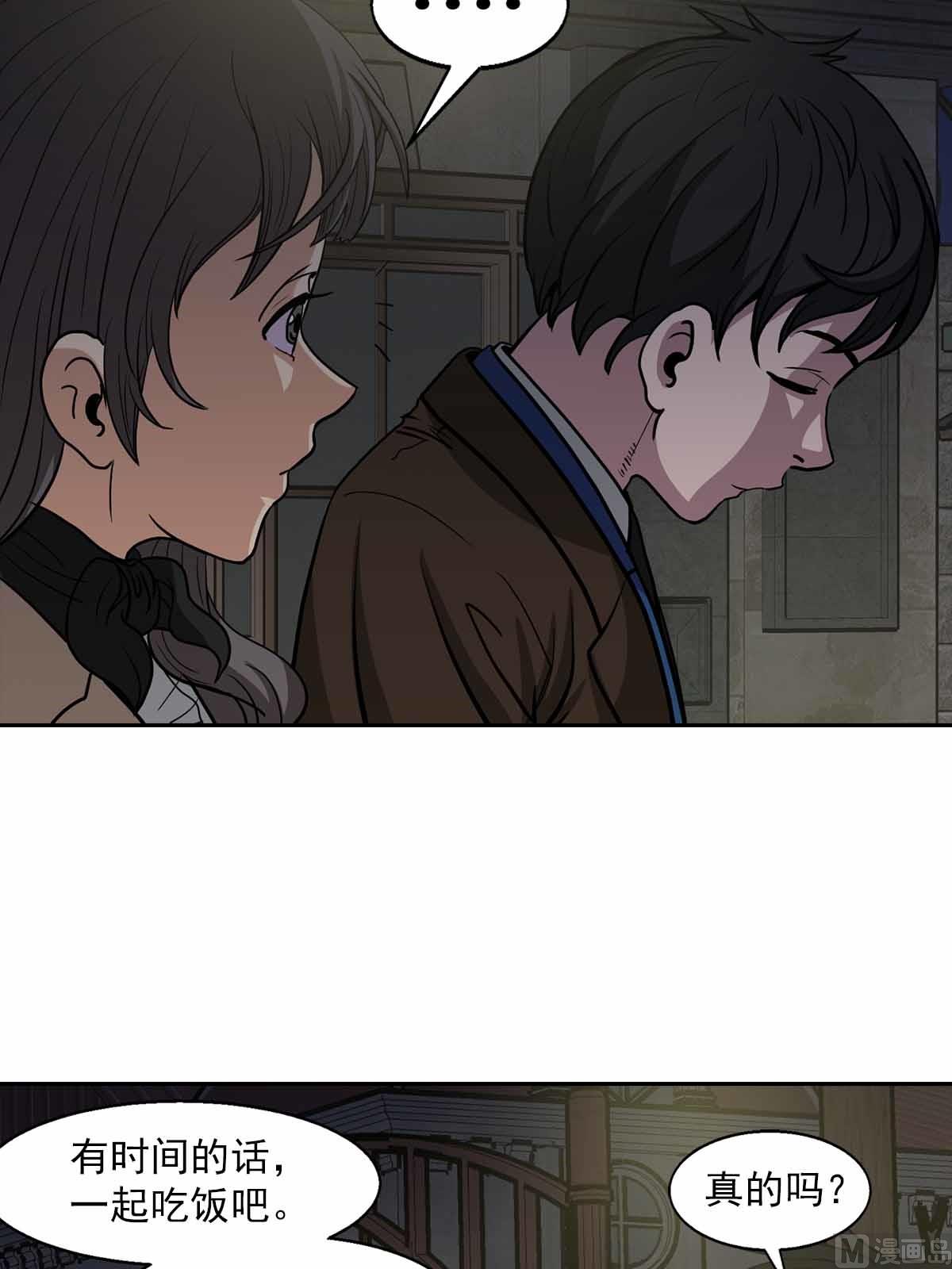 第19话上10