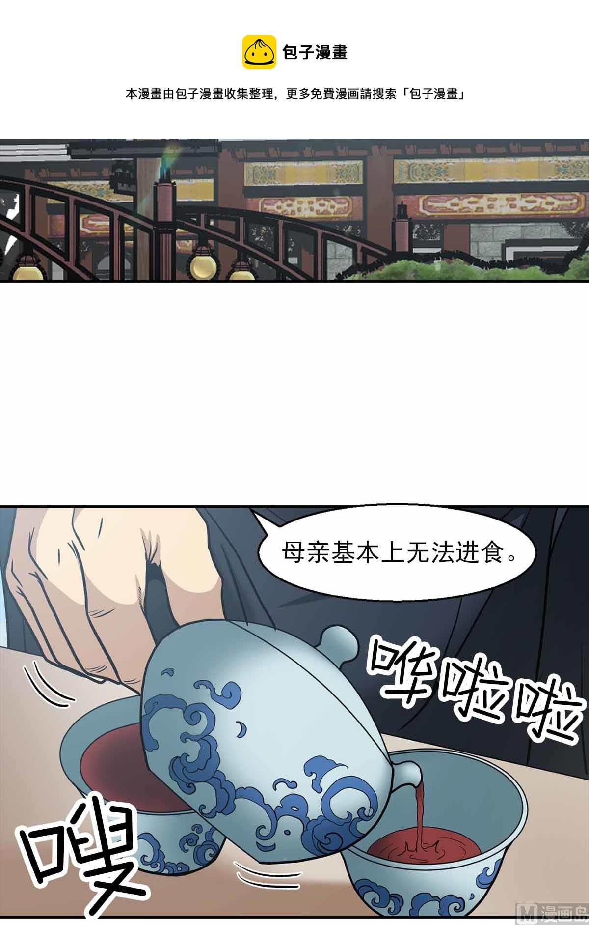 第19话上20