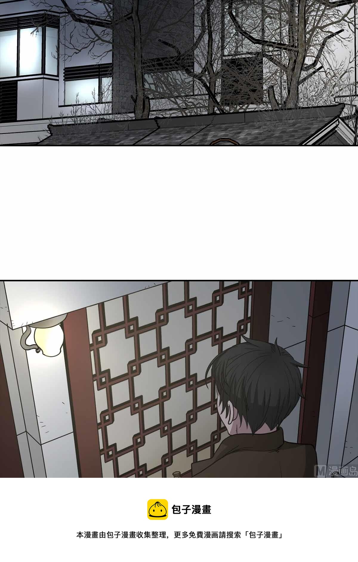 第19话上4