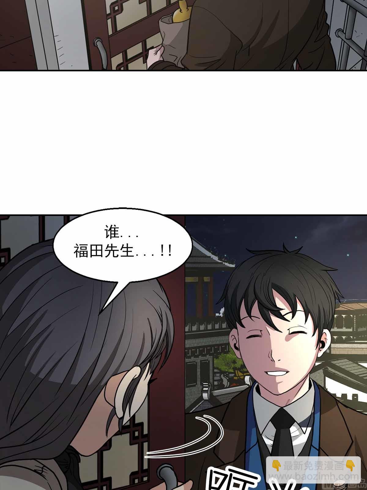 第19话上5