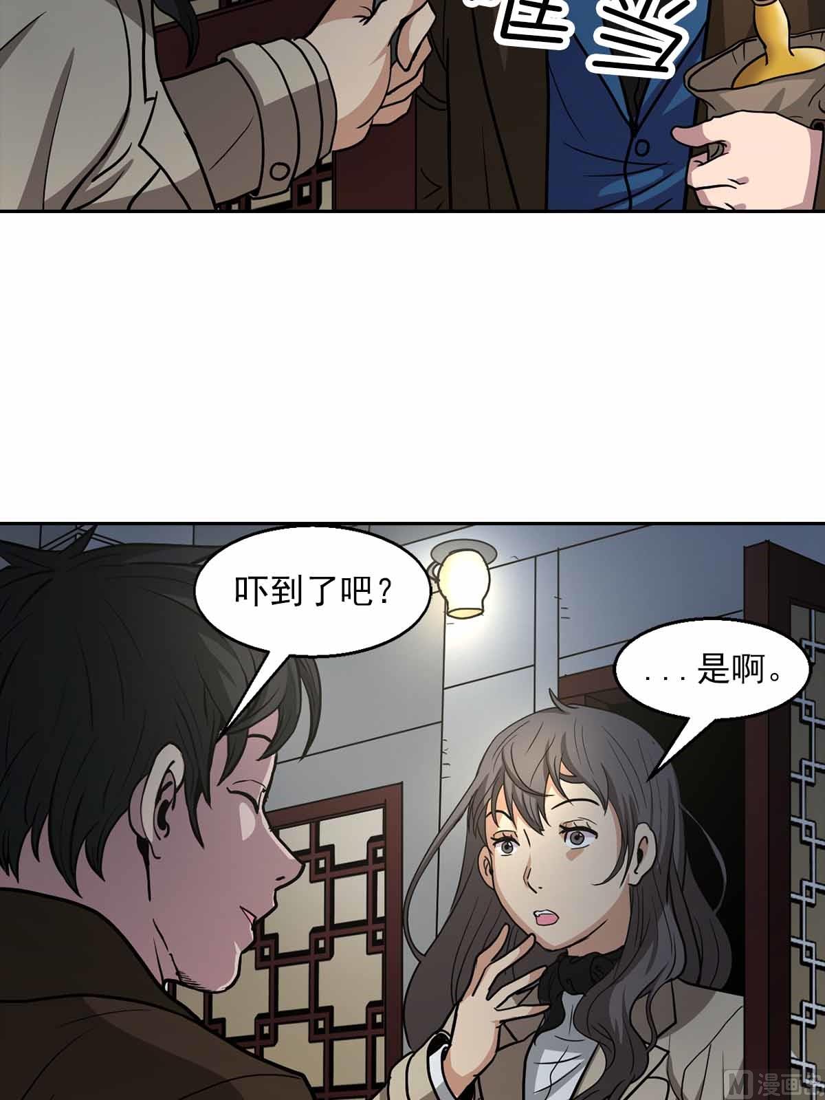 第19话上6