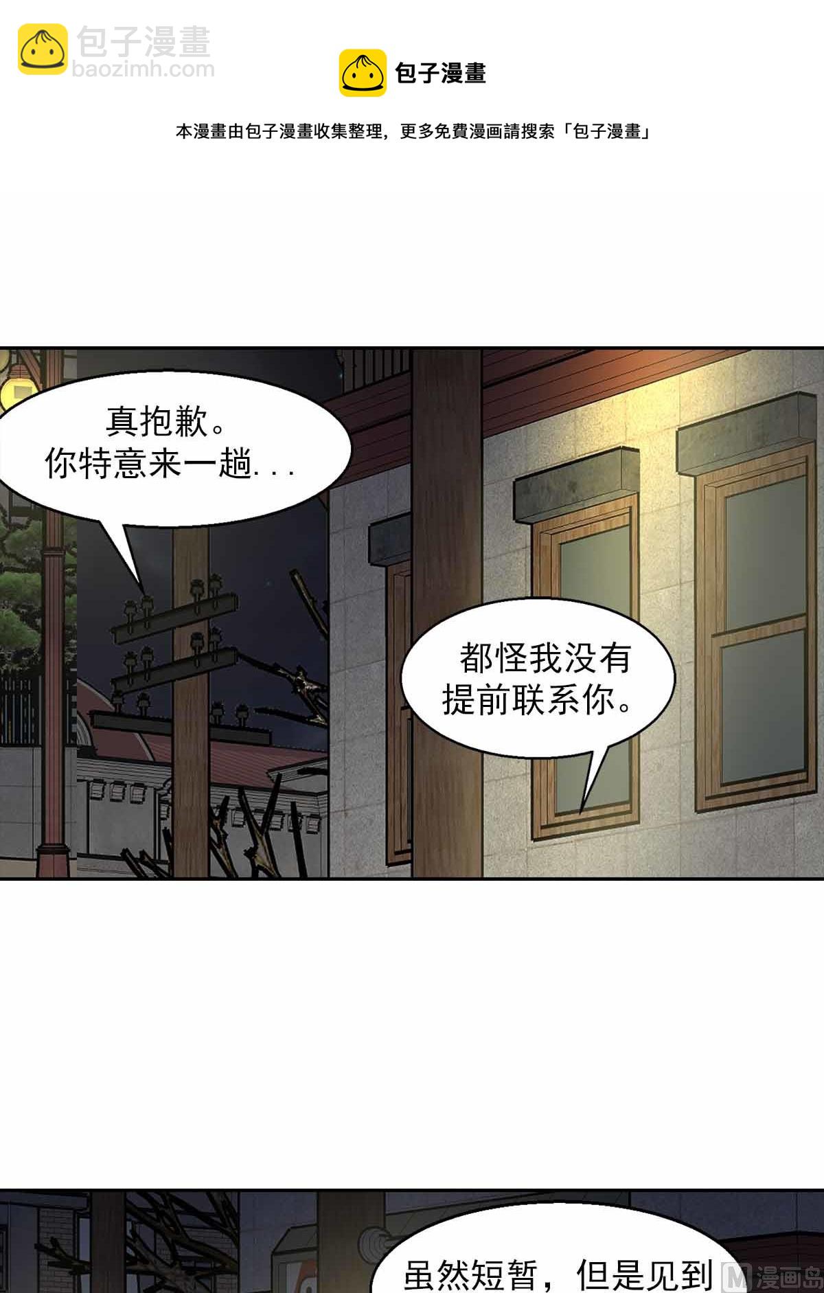 第19话上8