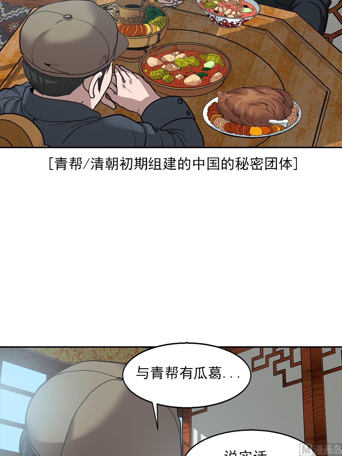 第20话上6