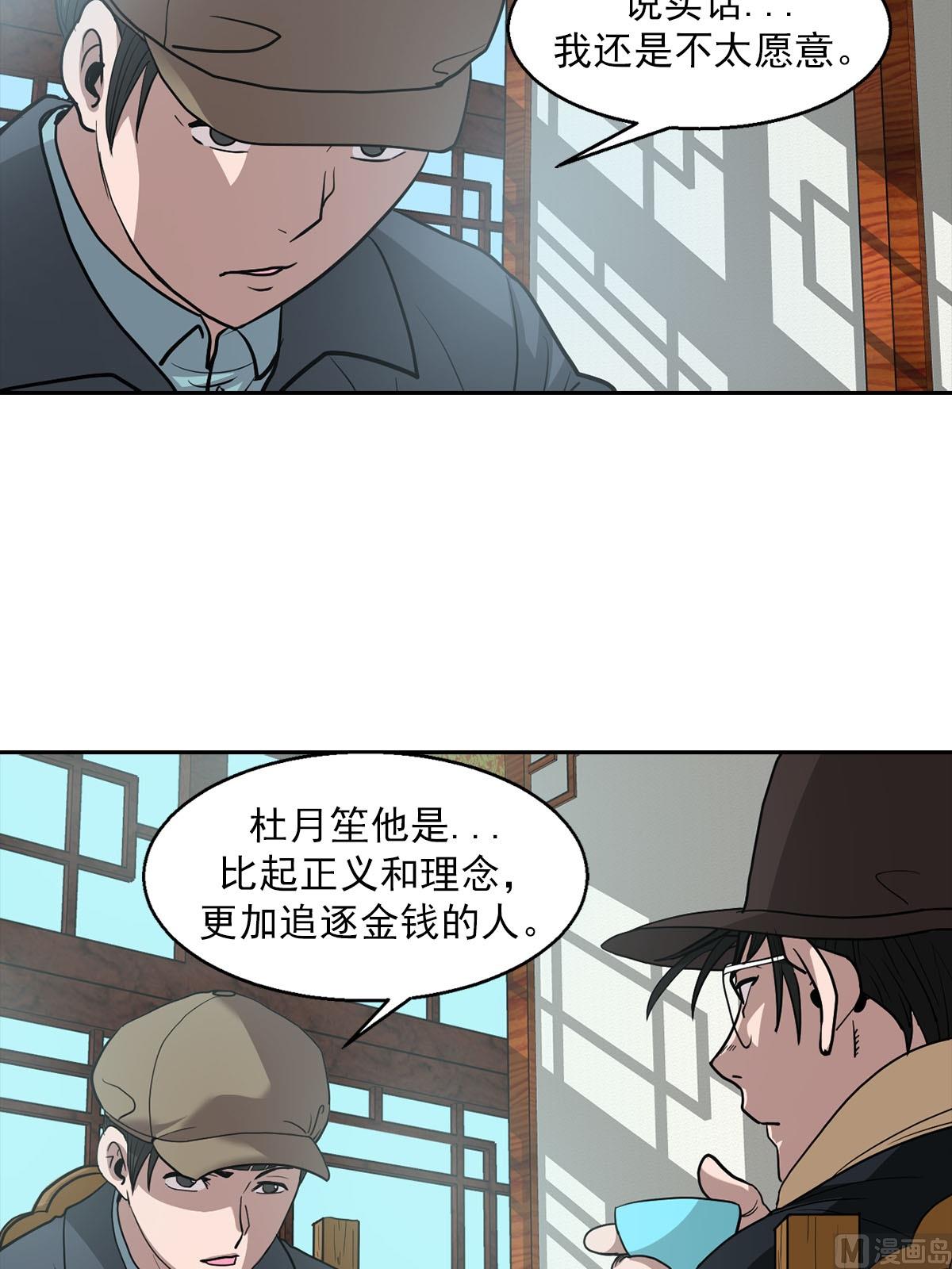 第20话上7