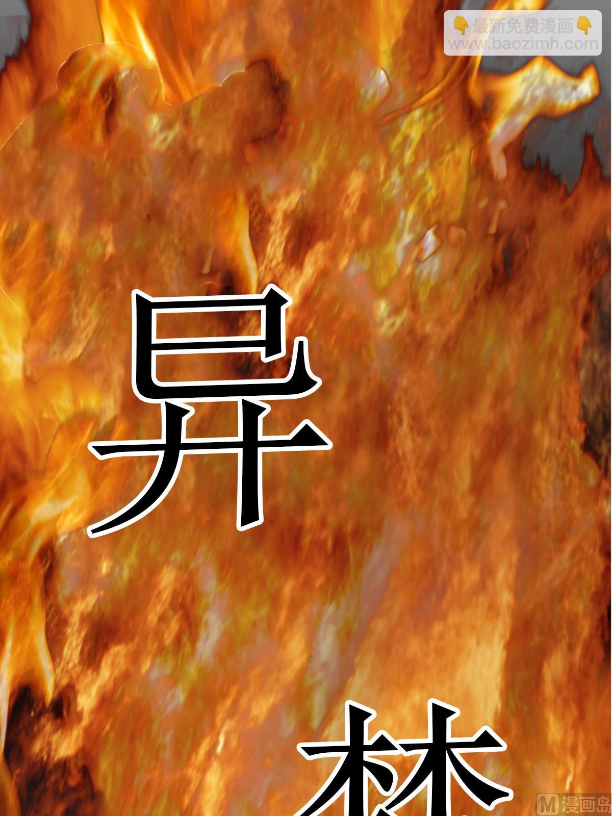 第21话上1