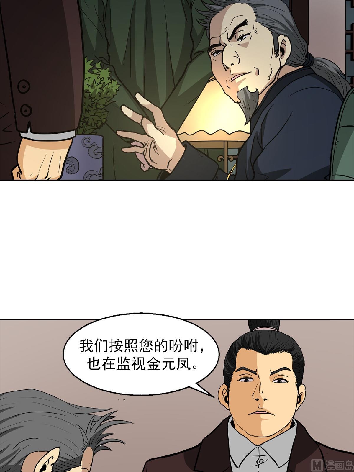 第21话上10