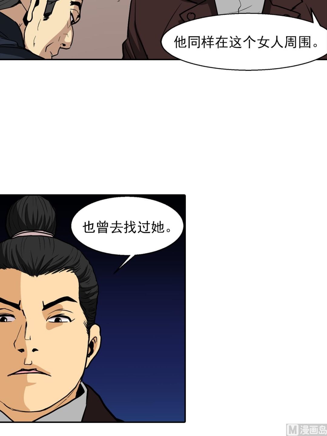 第21话上11