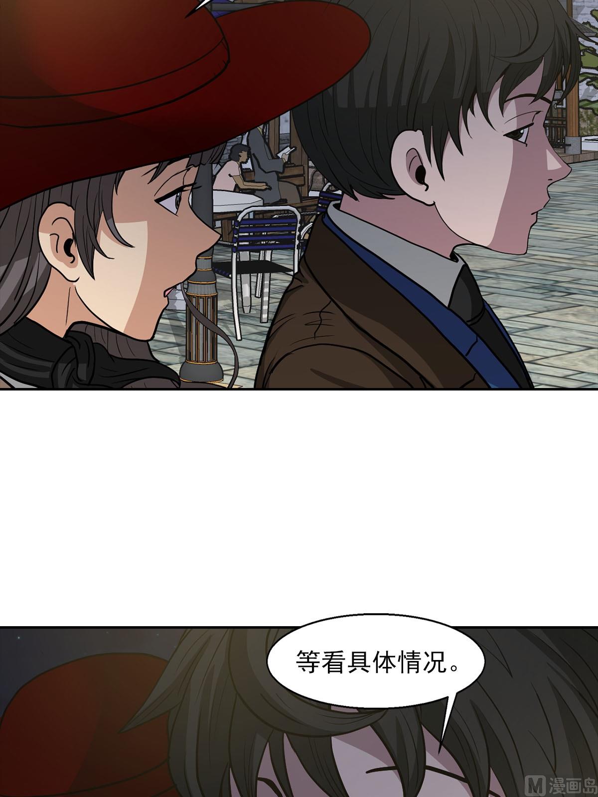 第21话上18