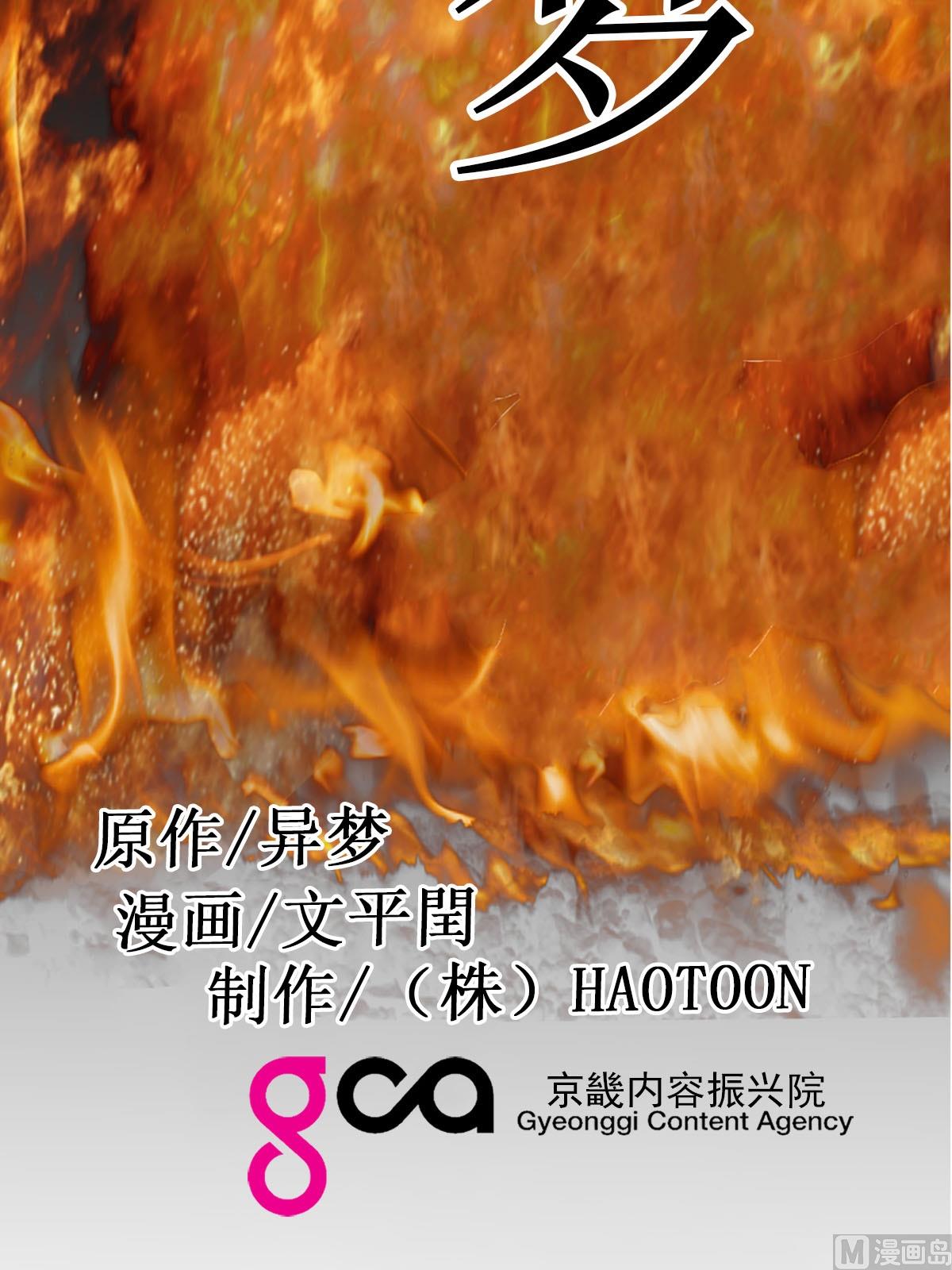 第21话上2