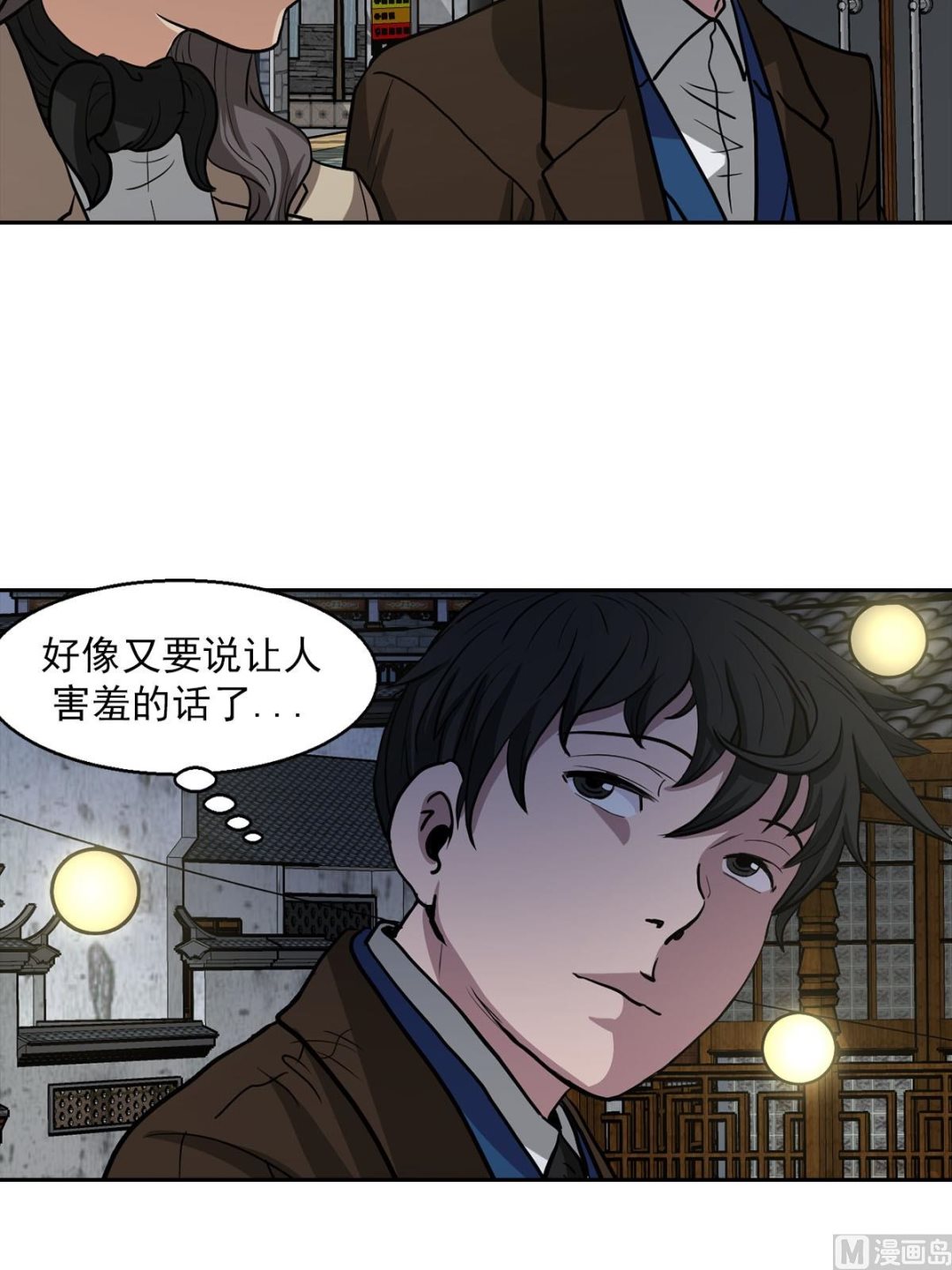 第21话上22