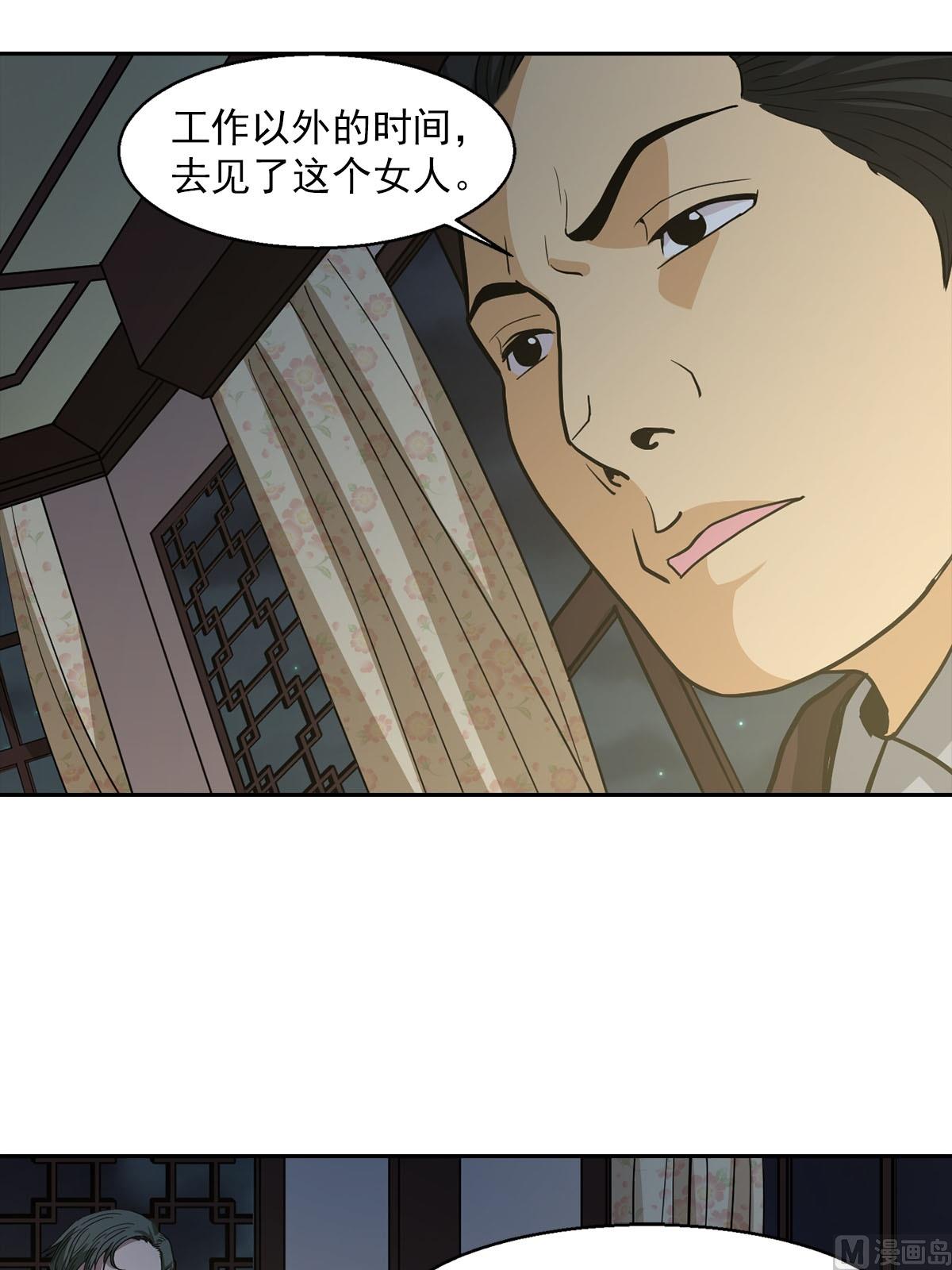 第21话上7