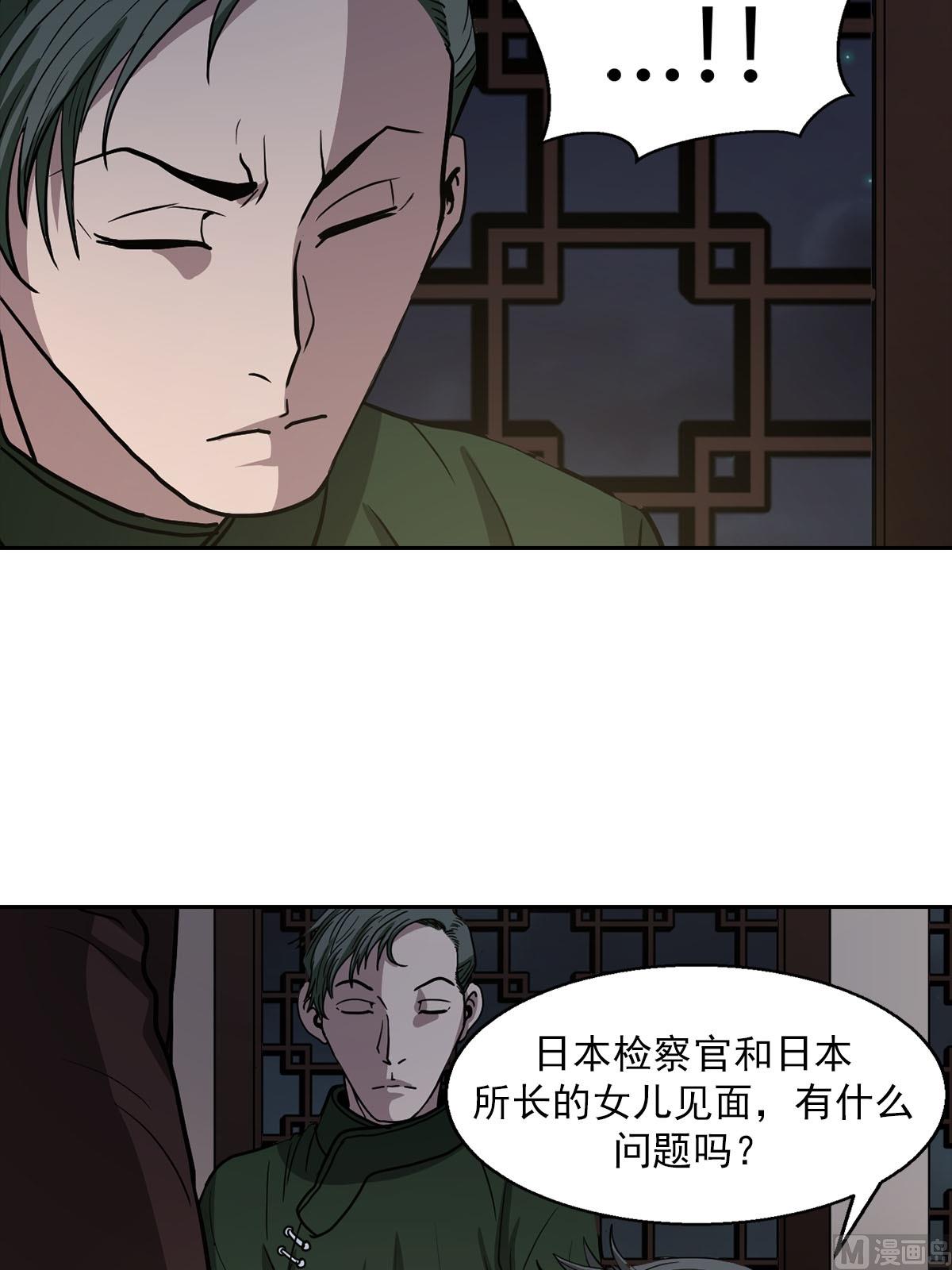 第21话上9