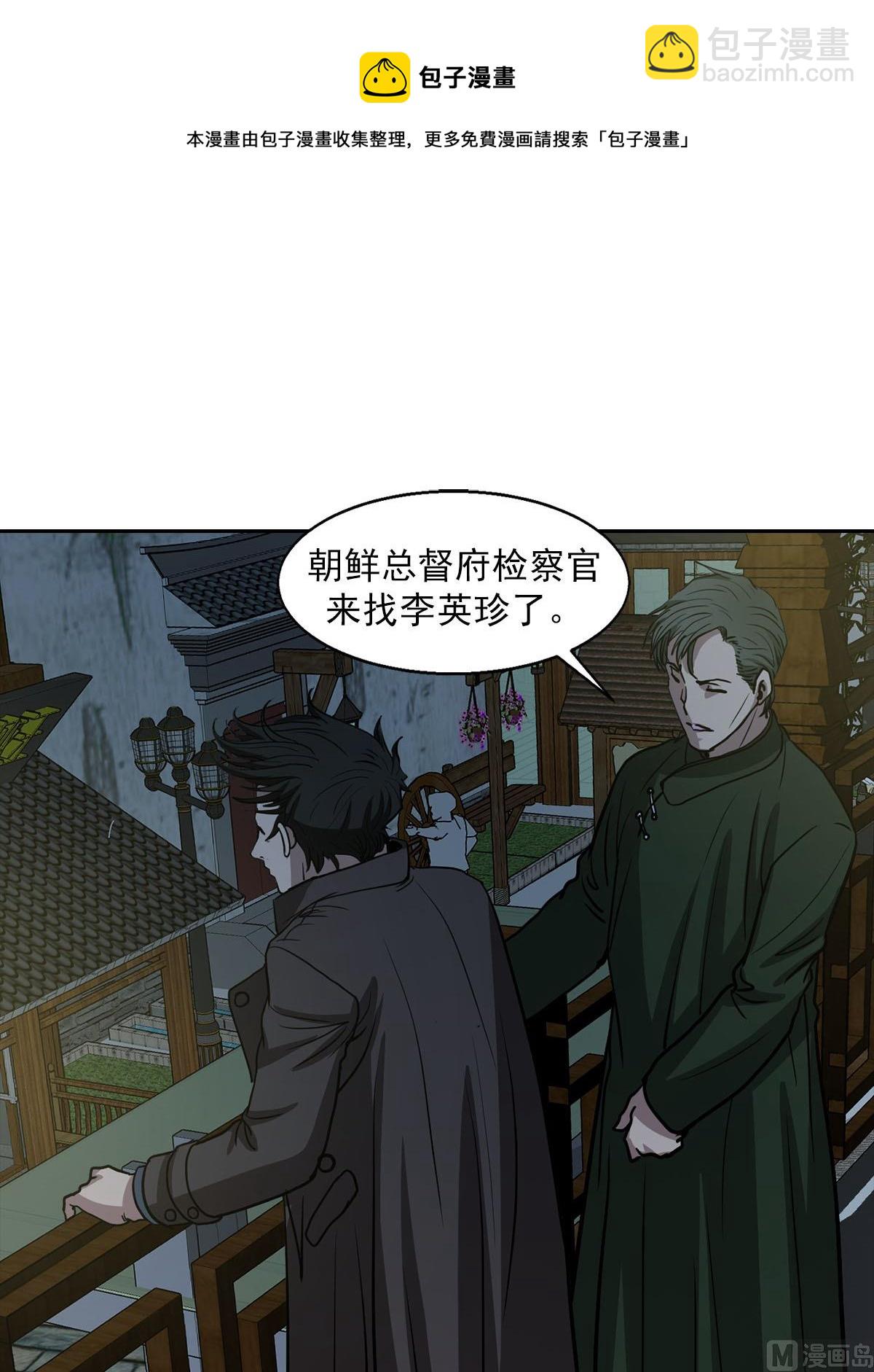 第22话上12