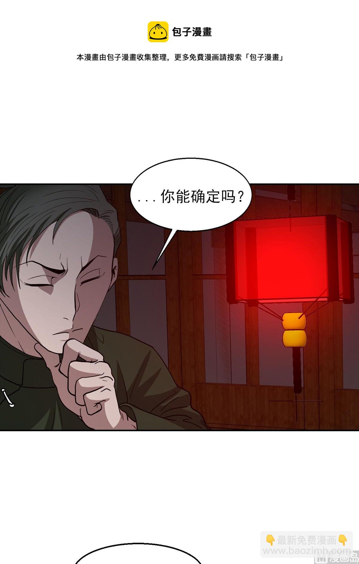 第22话上16