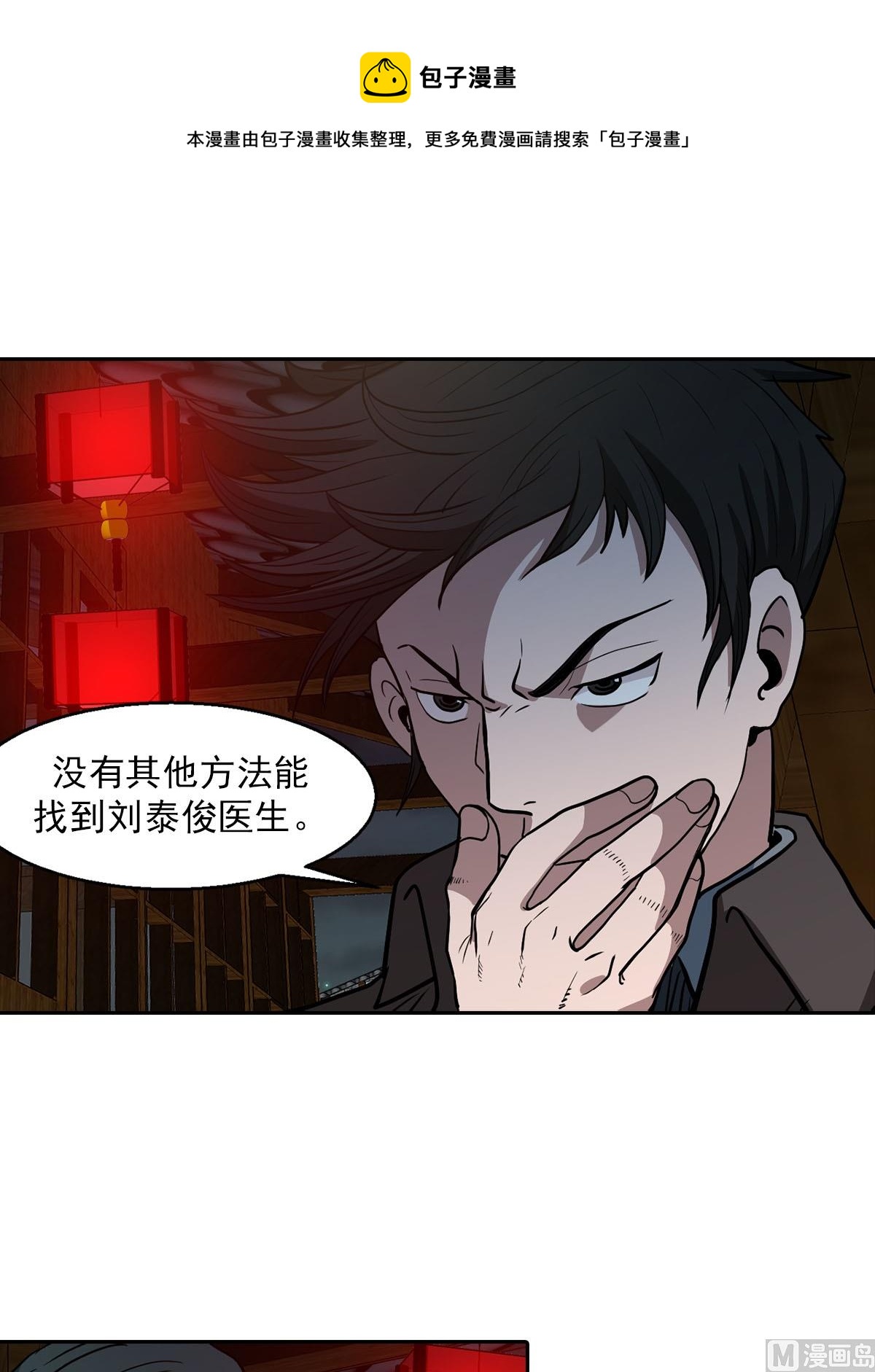 第22话上20