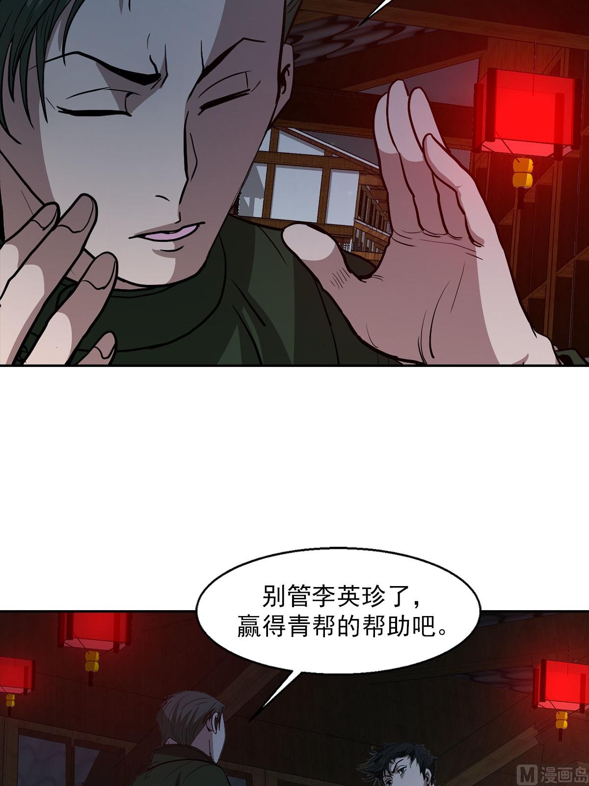 第22话上23