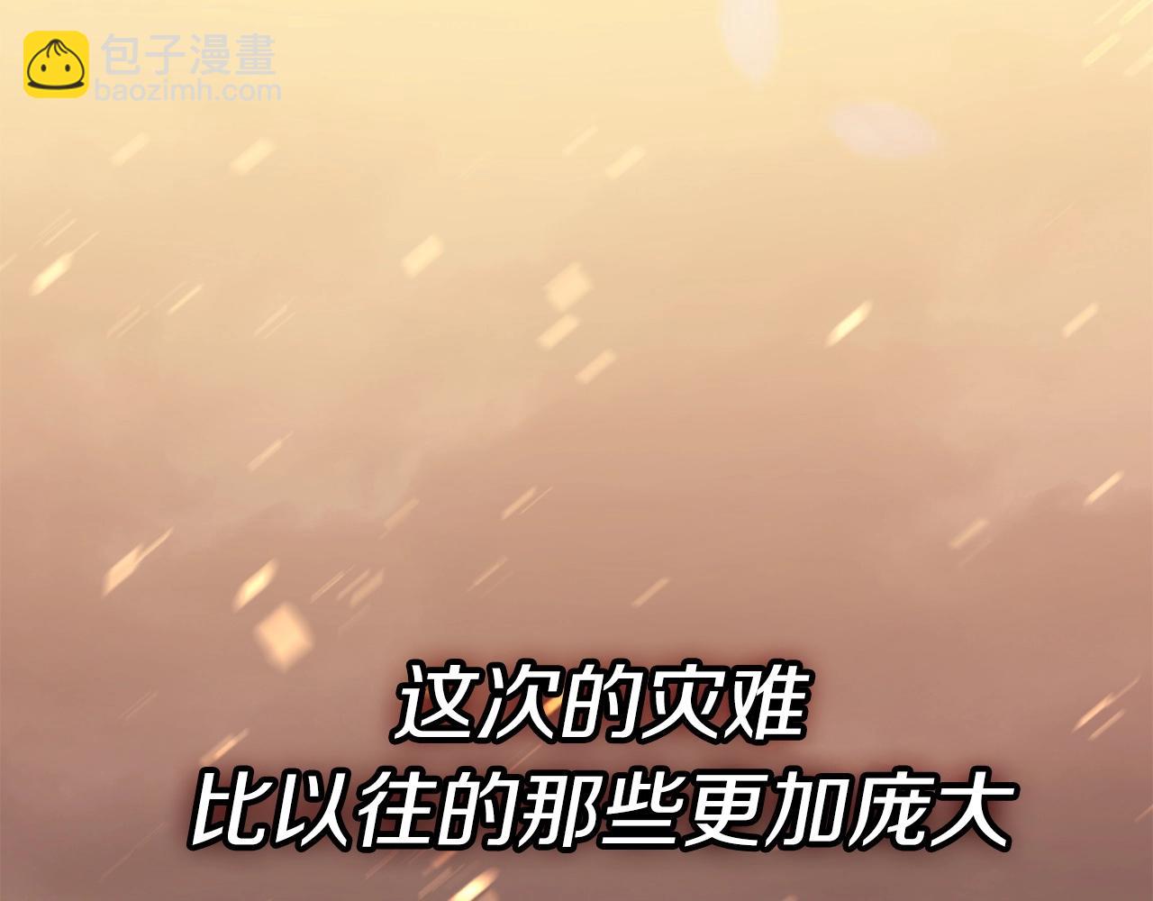 第0话 我叫李健12
