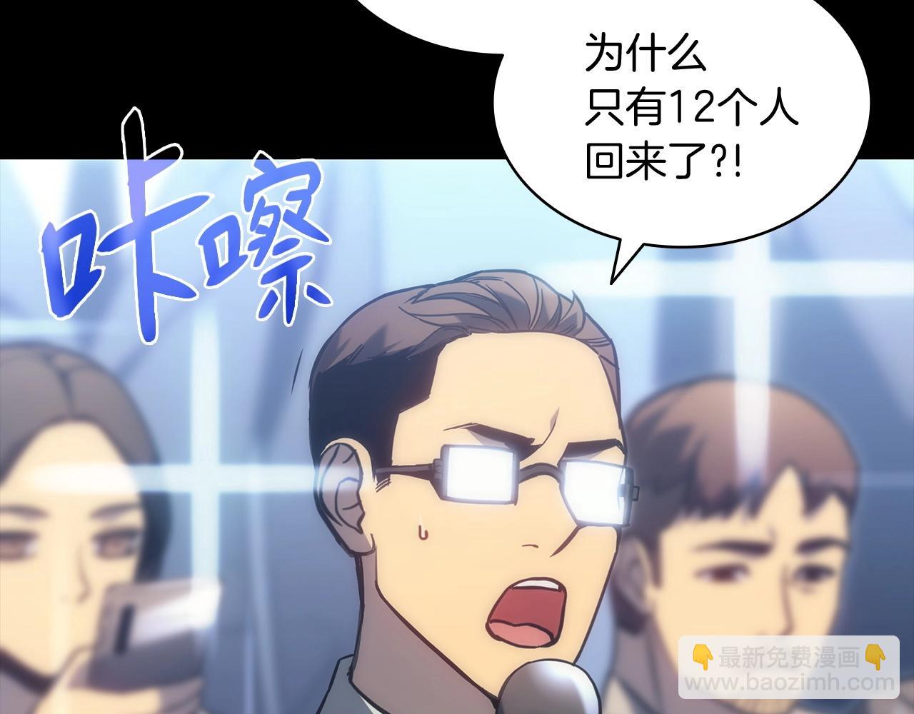 第0话 我叫李健123