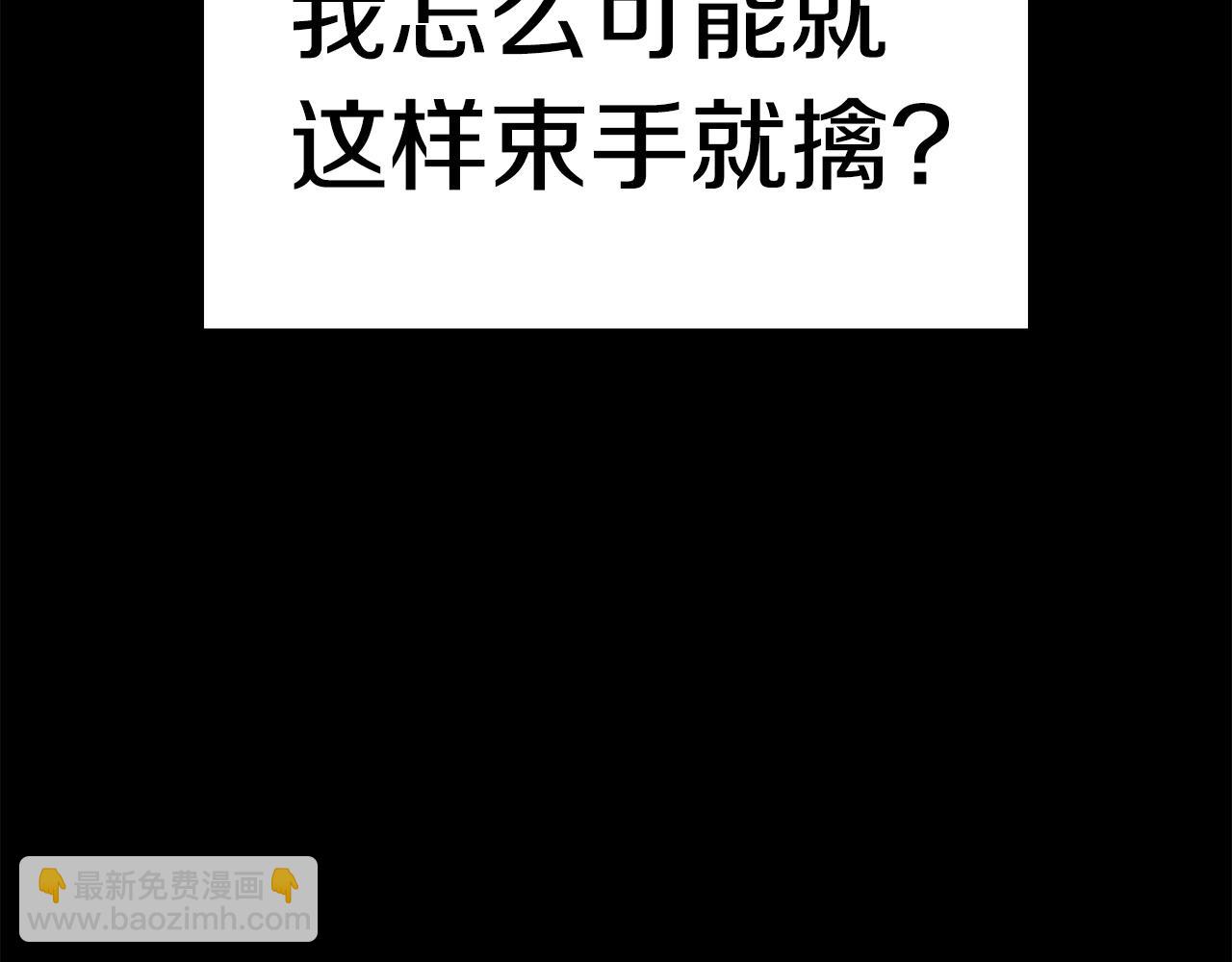 第0话 我叫李健216