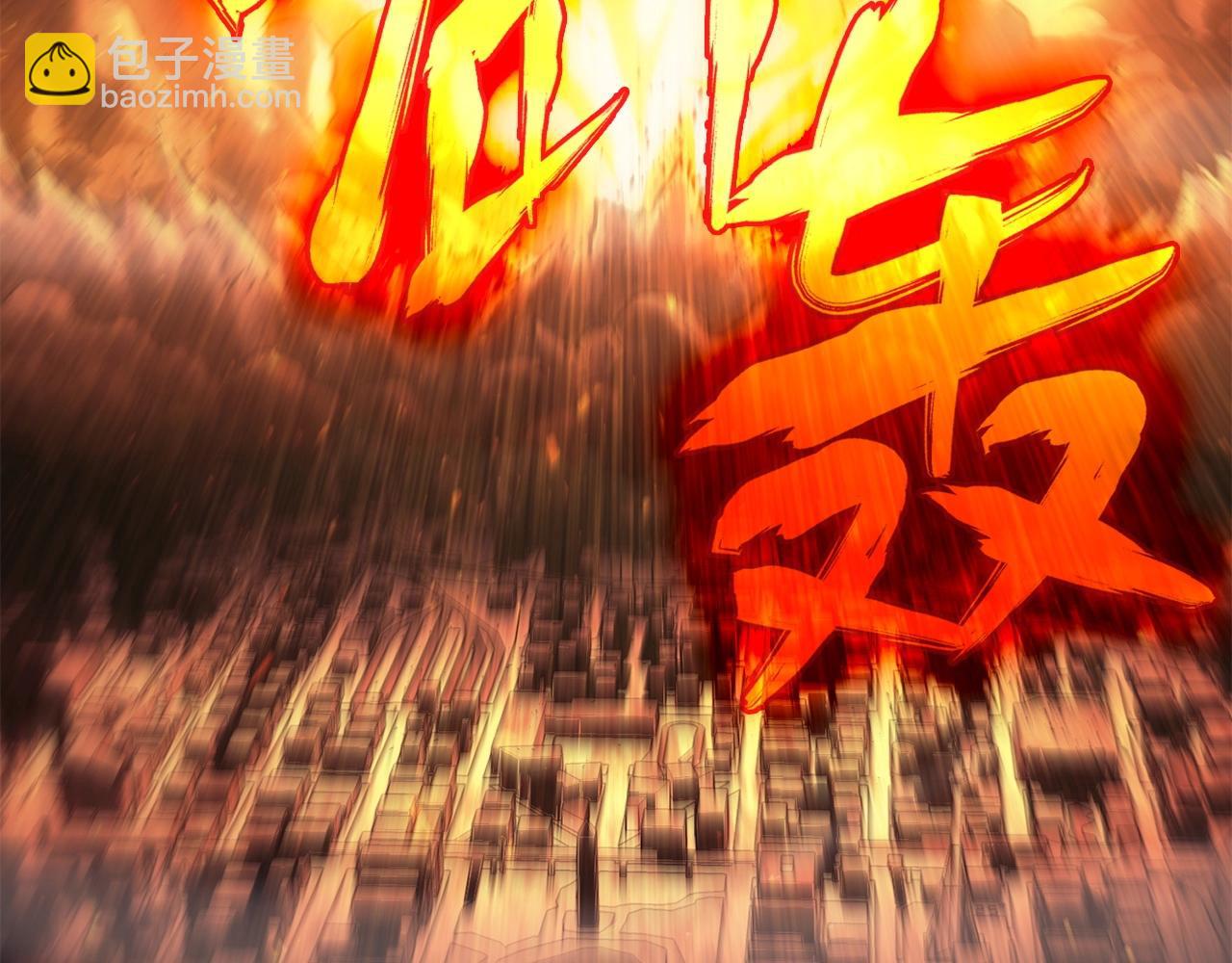 第0话 我叫李健42