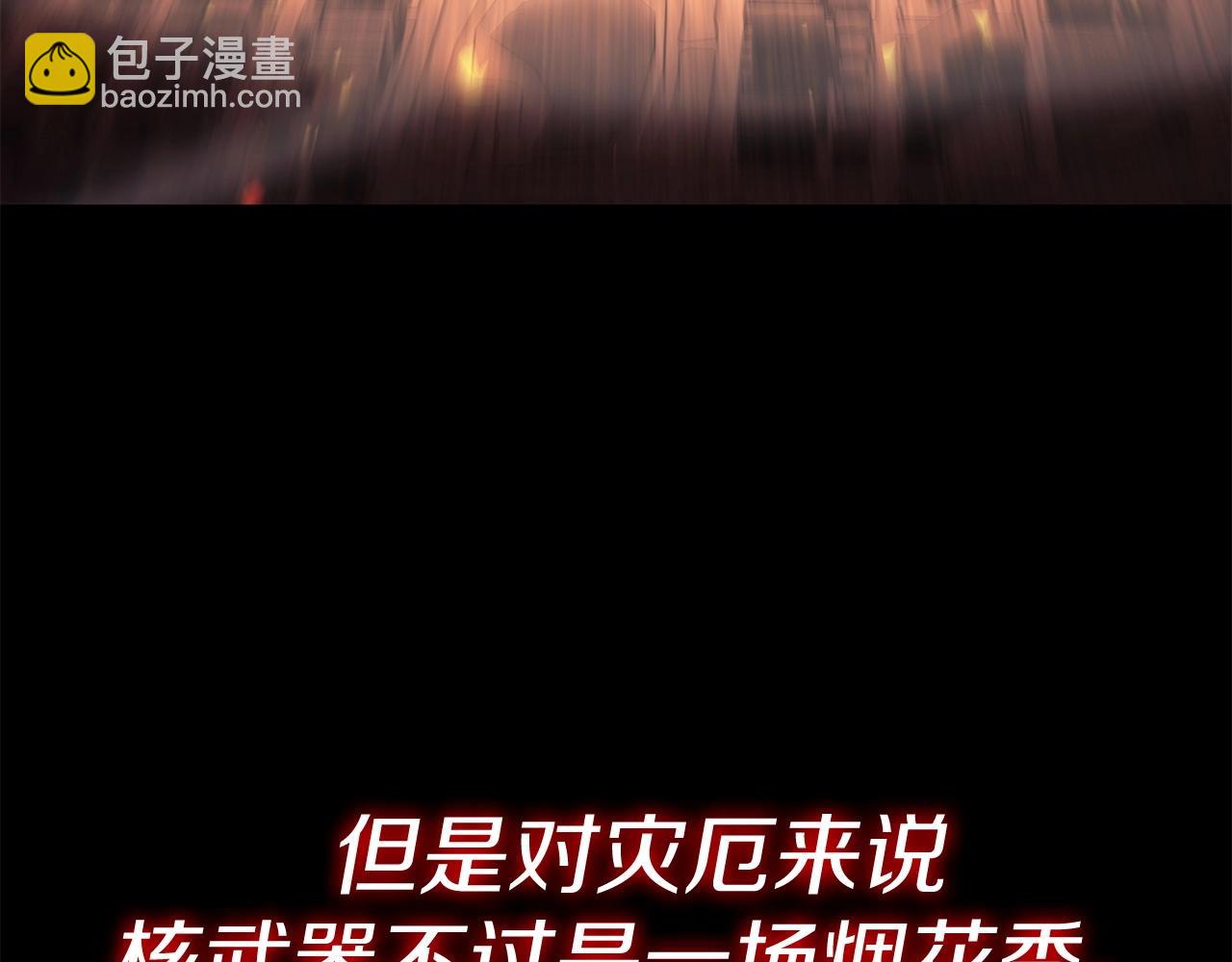 第0话 我叫李健43