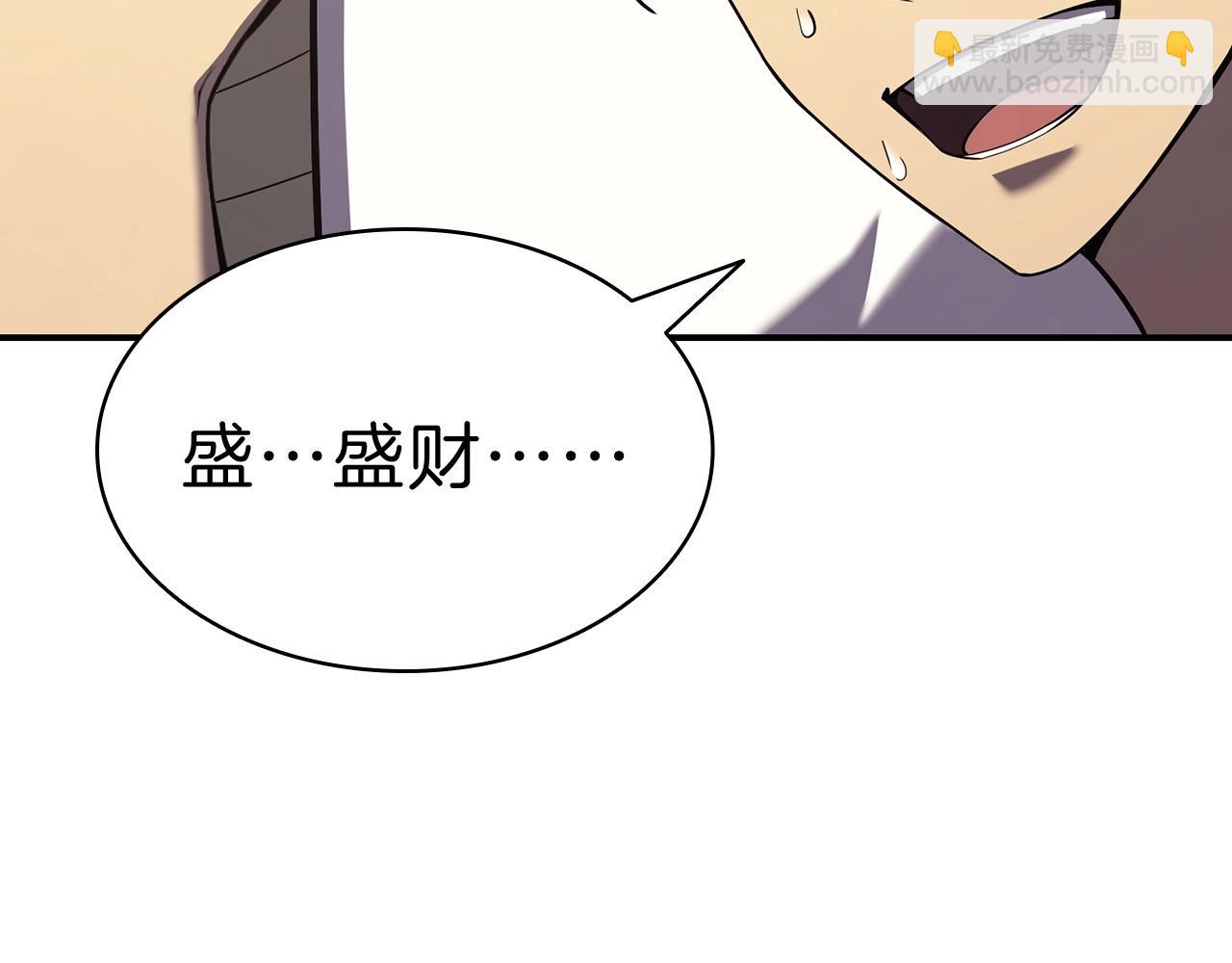 第5话 吸血圣物109