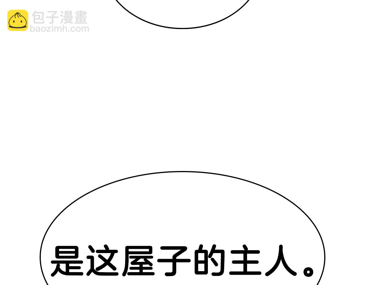 第5话 吸血圣物112