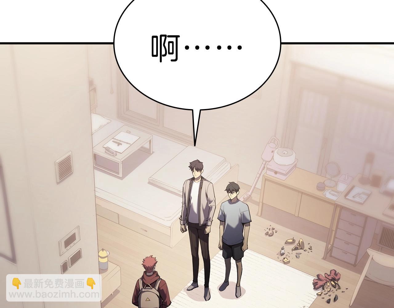 第5话 吸血圣物117