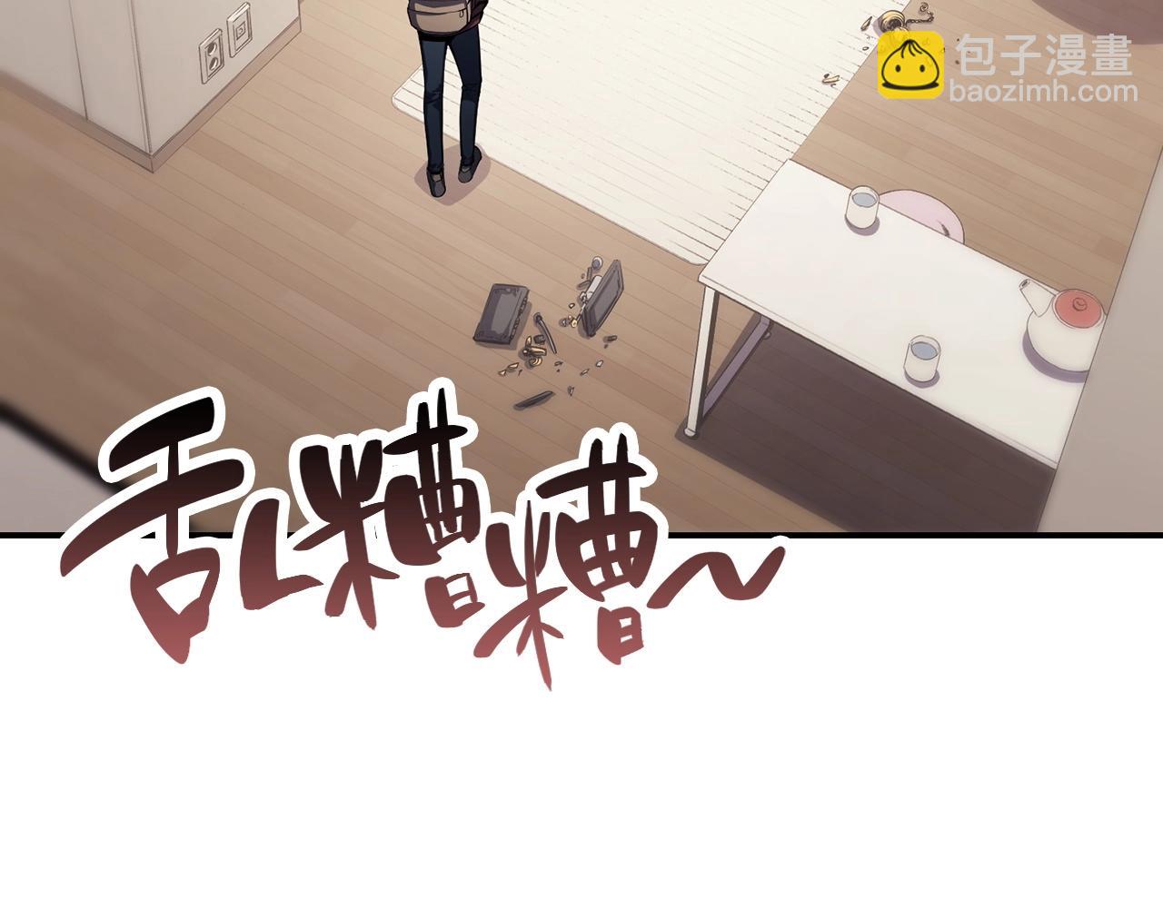 第5话 吸血圣物118