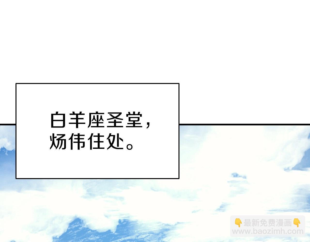 第5话 吸血圣物121