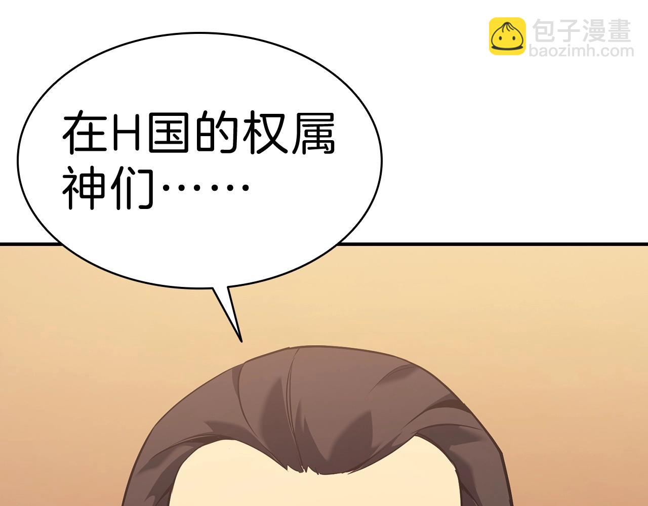 第5话 吸血圣物125