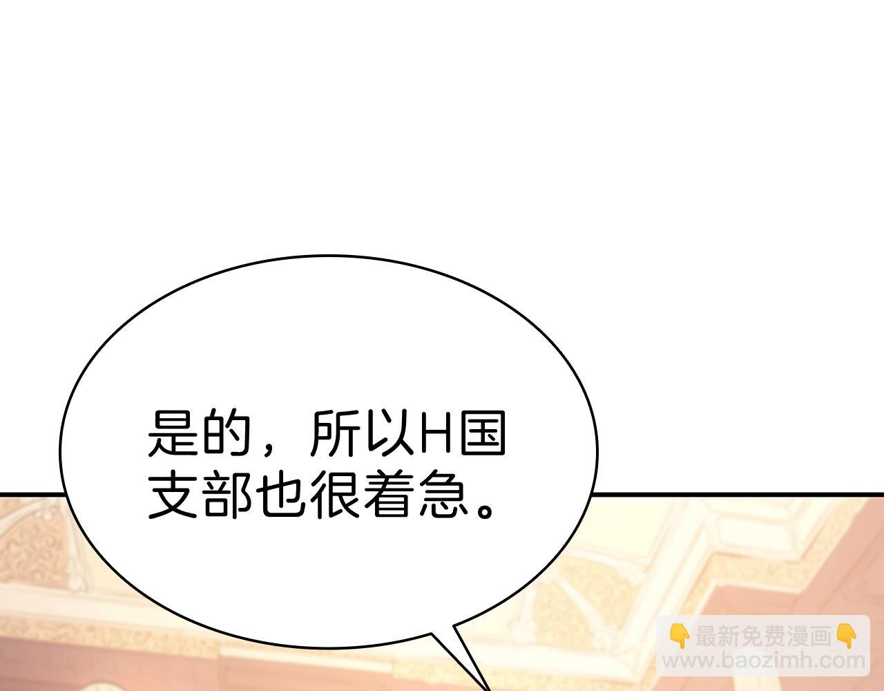 第5话 吸血圣物128