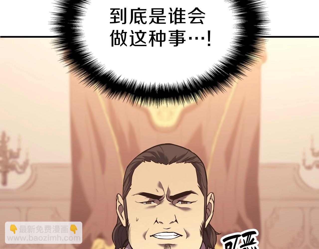 第5话 吸血圣物131