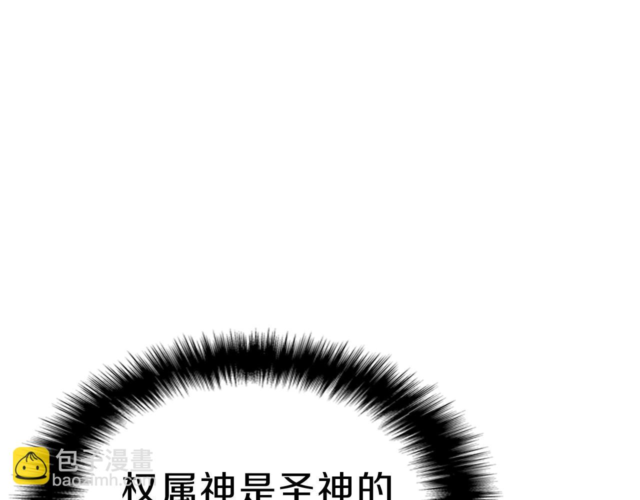 第5话 吸血圣物133