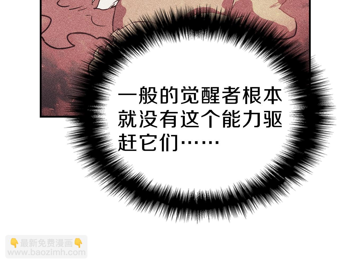 第5话 吸血圣物136