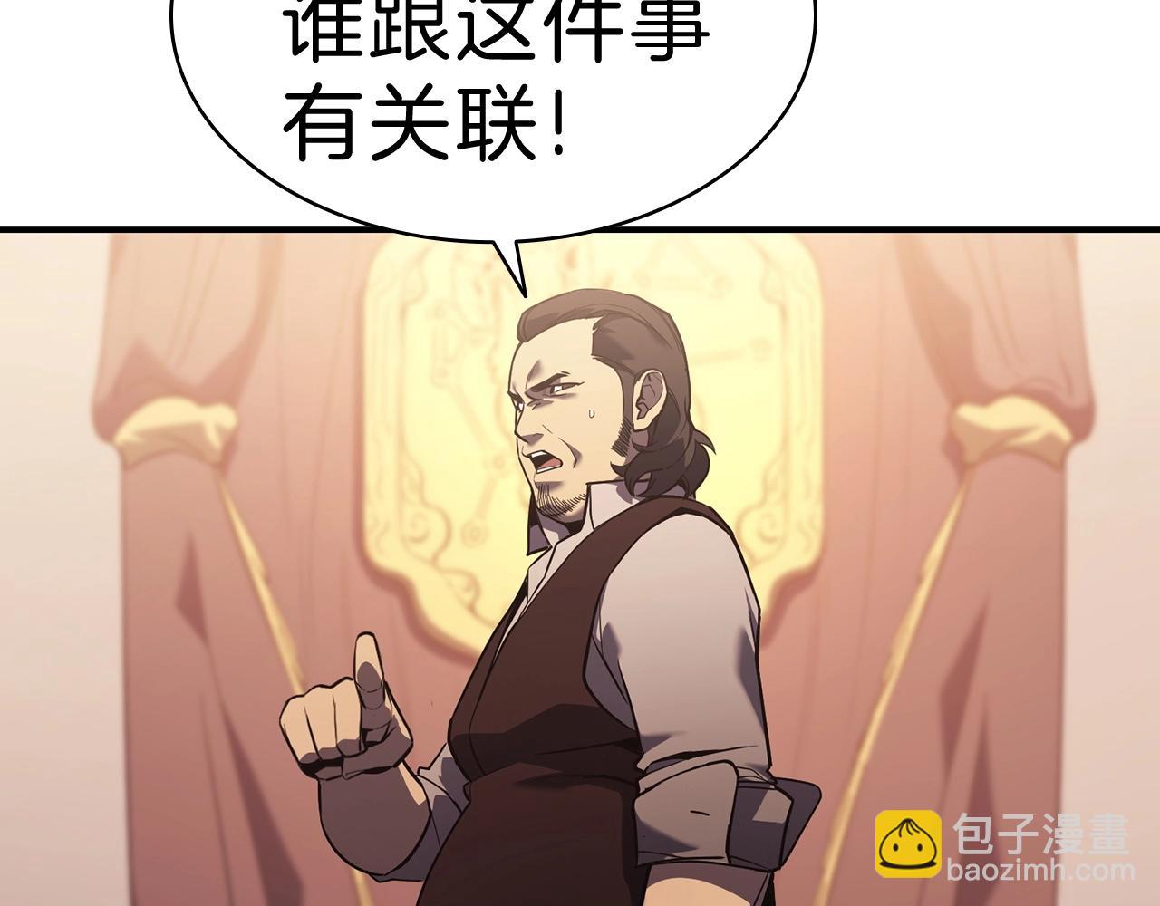 第5话 吸血圣物138