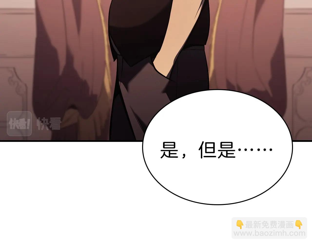 第5话 吸血圣物139