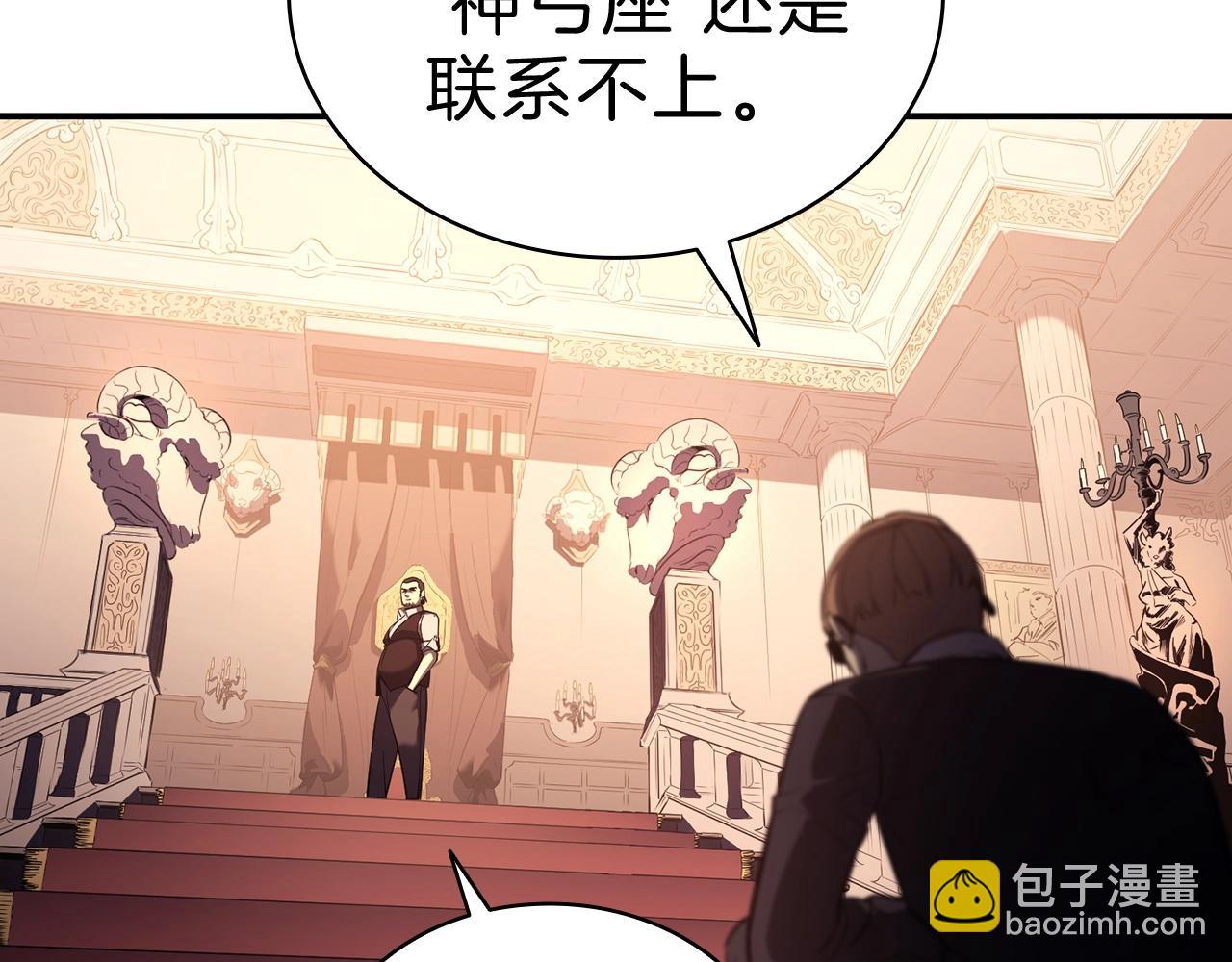 第5话 吸血圣物141