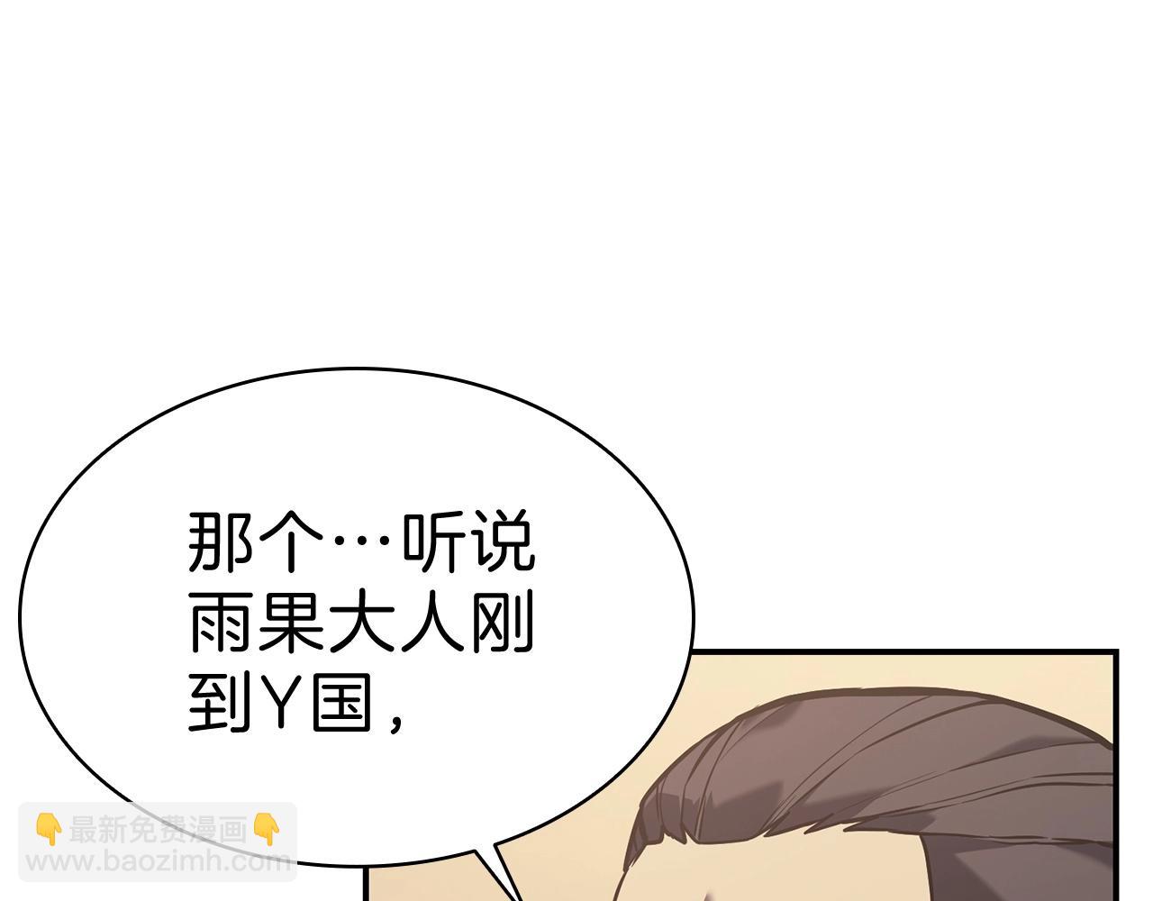 第5话 吸血圣物143