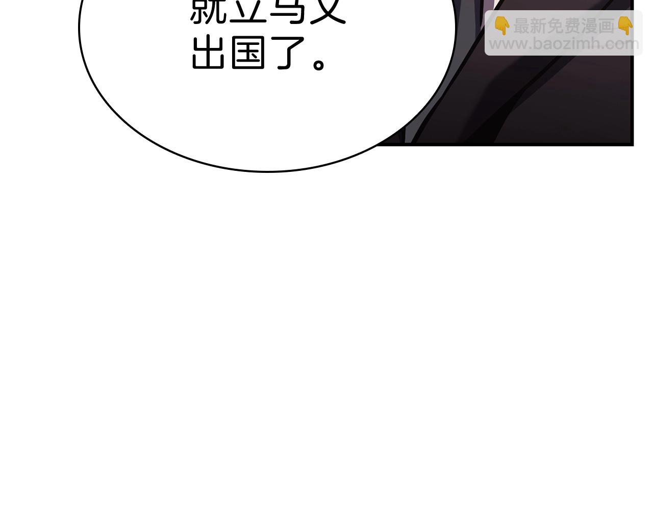 第5话 吸血圣物145