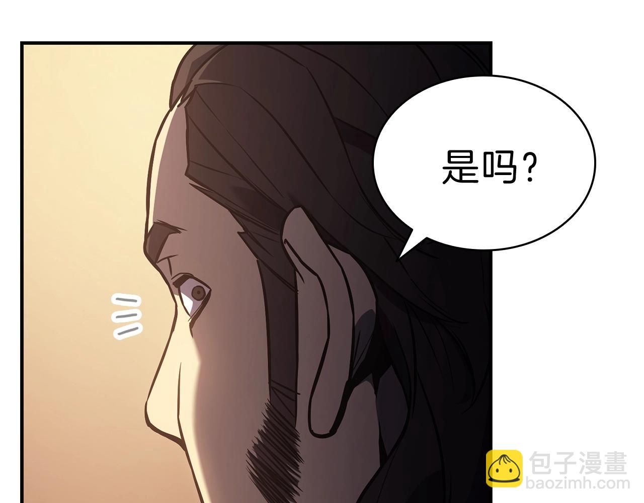 第5话 吸血圣物146