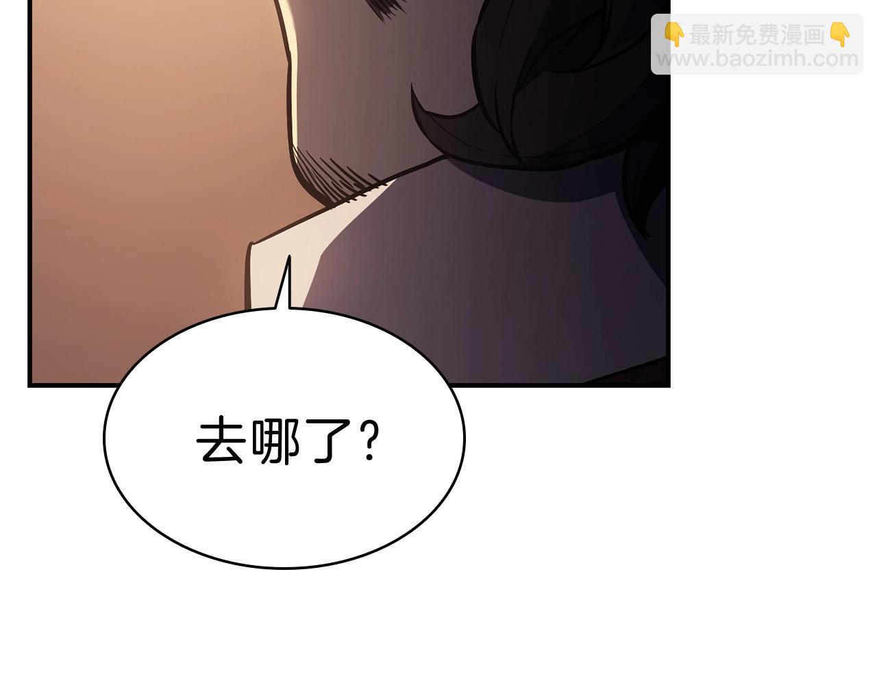 第5话 吸血圣物147